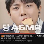 주우재 이 썸넬 느낌이 <b>살짝</b> 다른데