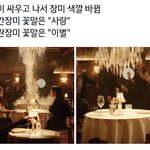 [방탄소년단] 헐 + 오