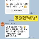 우리 엄마 너무 웃김ㅜㅜ