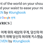 [방탄소년단] 뭔내용일까