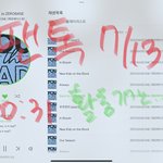 [ZB1] 우리 이번 활동 얼마나해?