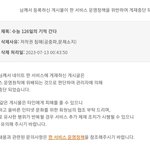 얜 뭐냐 인생 되게 피곤하게 사는듯