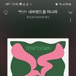 [TXT] 오늘따라 낯가리는 순둥냥이였던 텬냥이
