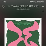 [TXT] 나 <b>최연</b>준한테 제대로