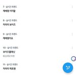 제<b>베원</b> 실트 다시봐도 개웃기다ㅋㅋㅋㅋ