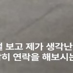이런거 올려놓는 심리뭐임