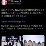 [모두드루와] 스타쉽 일본에도 기사 <b>낫네</b> ㅋㅋ