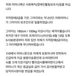 [댓글부탁해] 지적장애인 하나<b>때</b><b>매</b> 가정 하나 박살났대