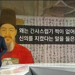 일본인은 일단 <b>의심</b>부터 해라
