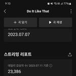 [TXT] <b>수빈이</b> 때문에