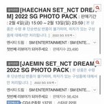 [NCT칠프] <b>해찬</b>얘비식 줄세우기=백개도 안사는 굿즈 가지고 줄세우기
