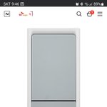 <b>sk</b>매직 음식물쓰레기 쓰시는분