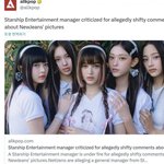 [모두드루와] 스타쉽 <b>본부</b>장 해외에도 기사 남