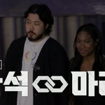 2억 9천 결혼자금을 건 서바이벌에서 거짓말 테스트한 예비부부