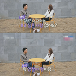 선 씨게 넘었다고 말 나오는 나는 솔로 여출 <b>현숙</b>