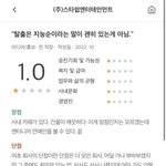 스타쉽 망신살ㅋㅋㅋㅋ