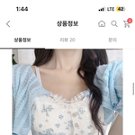 [댓글부탁해] 옷 <b>색깔</b> 골라주면 존예됨