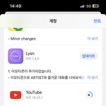 유튜브 업뎃 이거 뭐냐 ㅋㅋㅋㅋㅋㅋ