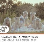 [드루와] 뉴진스 <b>ASAP</b> 티저 777만회