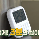 류수영이 알려주는 사리곰탕 초계<b>st</b> 냉라면 레시피