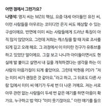 [드루와] <b>미미</b>가 지락실 멤버로 뽑힌 이유