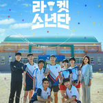 기대 1도 안했는데 의외로 재미있었던 드라마 말해보자