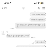 [드루와] 나 권태기인듯
