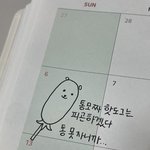 [댓글부탁해] 너희 남친이랑 이런적 있음?