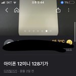 이거 사는거 에<b>바야</b>?