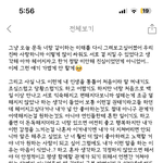 [드루와] 남친이 권태기에 <b>대처</b>하는 자세