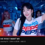 [댓글부탁해] 아이브 펩시 <b>CM송</b> 어때?