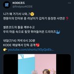 [NCT드림] 우리 드림<b>이</b>들 틀 <b>잘</b>부수네