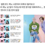 [NCT드림] 이보다 <b>웃길</b> 순 없다