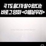 인스타 광고 뇌절 ㅈ나 심해