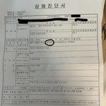 데이트 폭력 당했습니다 도와주세요