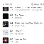 [모두드루와] 아이브 펩시 멜론 <b>첫</b> <b>진입</b> 85위