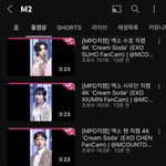 엑소는 <b>백현디오</b>가 멱살잡고가네