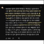 [댓글부탁해] 최준희 사과영상 <b>네티즌</b>반응