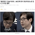 '폭력조직 수노아파 하얏트호텔 <b>난동</b> 사건 수사 결과'