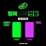 [NCT드림] <b>짱</b>이다ㅜㅜㅜ