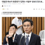 김명수 대법원<b>장</b> 체제 대법원 판결 편향성에 대해 견해를 밝힐 것을...