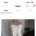 [댓글부탁해] 이 옷 구리냐?