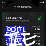 [TXT] 휴닝이 아이폰 기카로 <b>즉석</b>에서 찍은