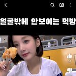 새로운 단발좌 찾음