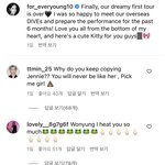 장원영 인스타 댓글 왜<b>이래</b>?