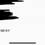 [드루와] 인스타 본계 아예 안 써서