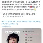 [군대] ❗내일 총공일정 꼭 확인해주라