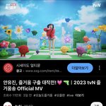 유진이 <b>tvn</b> 광고(?) 찍었네