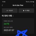 [TXT] 솔직히 껌딱<b>지즈</b>