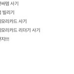팬싸 <b>고수</b>들아
